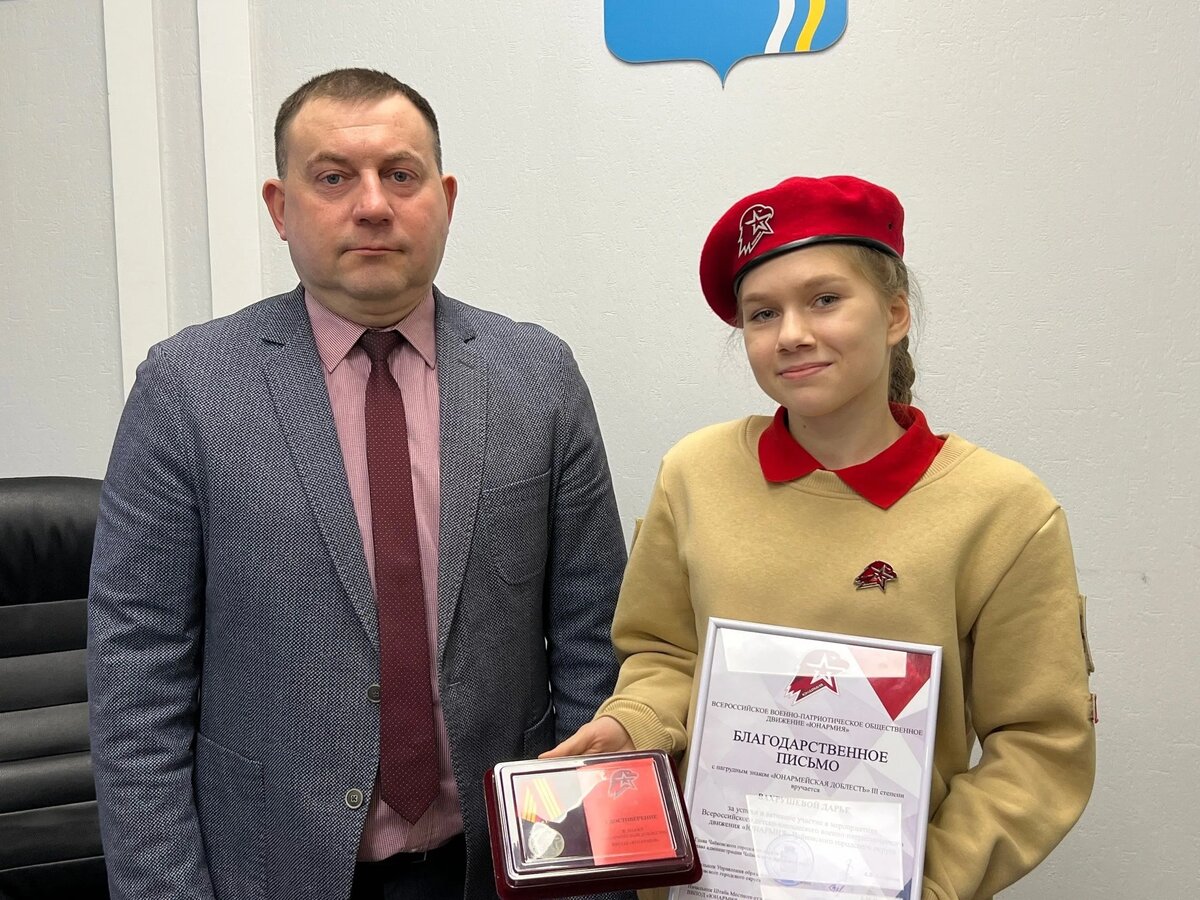 Вахрушева Дарья из юнармейского отряда "СОЮЗ-4" СОШ № 4. Источник: vk.com Автор фото: Алексей Агафонов