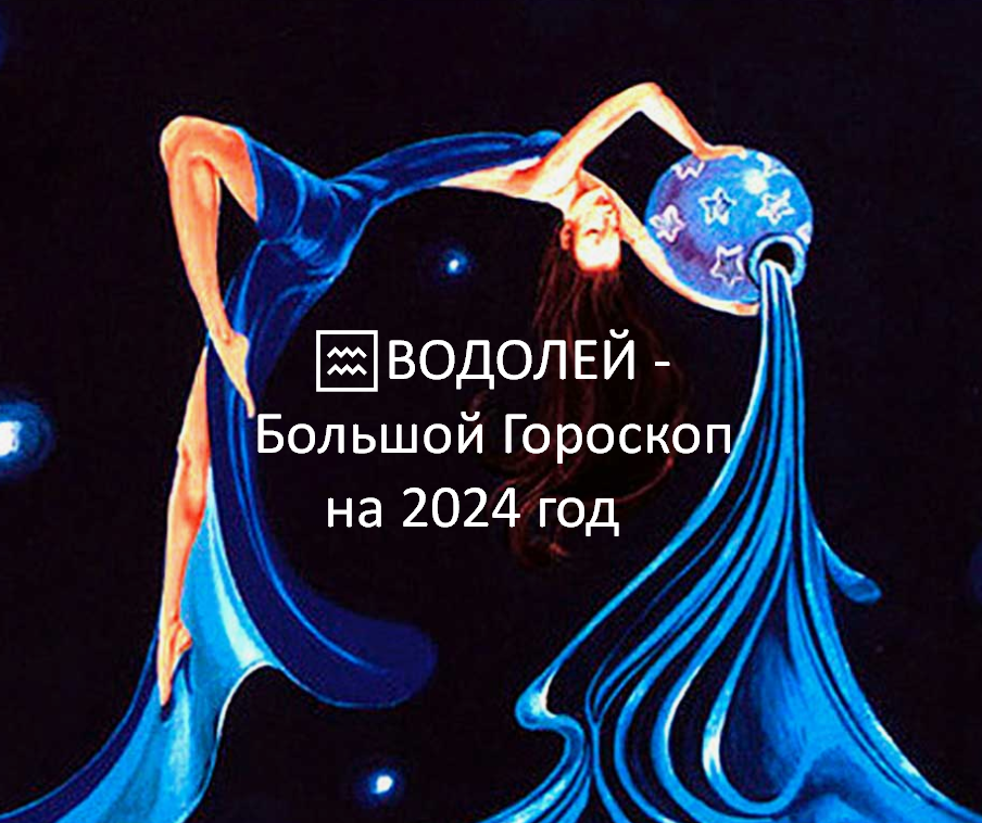 Фото из открытого источника