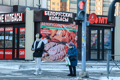 Фото: Elena Mayorova/globallookpress.