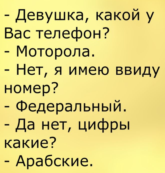 2 шутка. (Серединка) Не кто не показывает дедушке!🤫