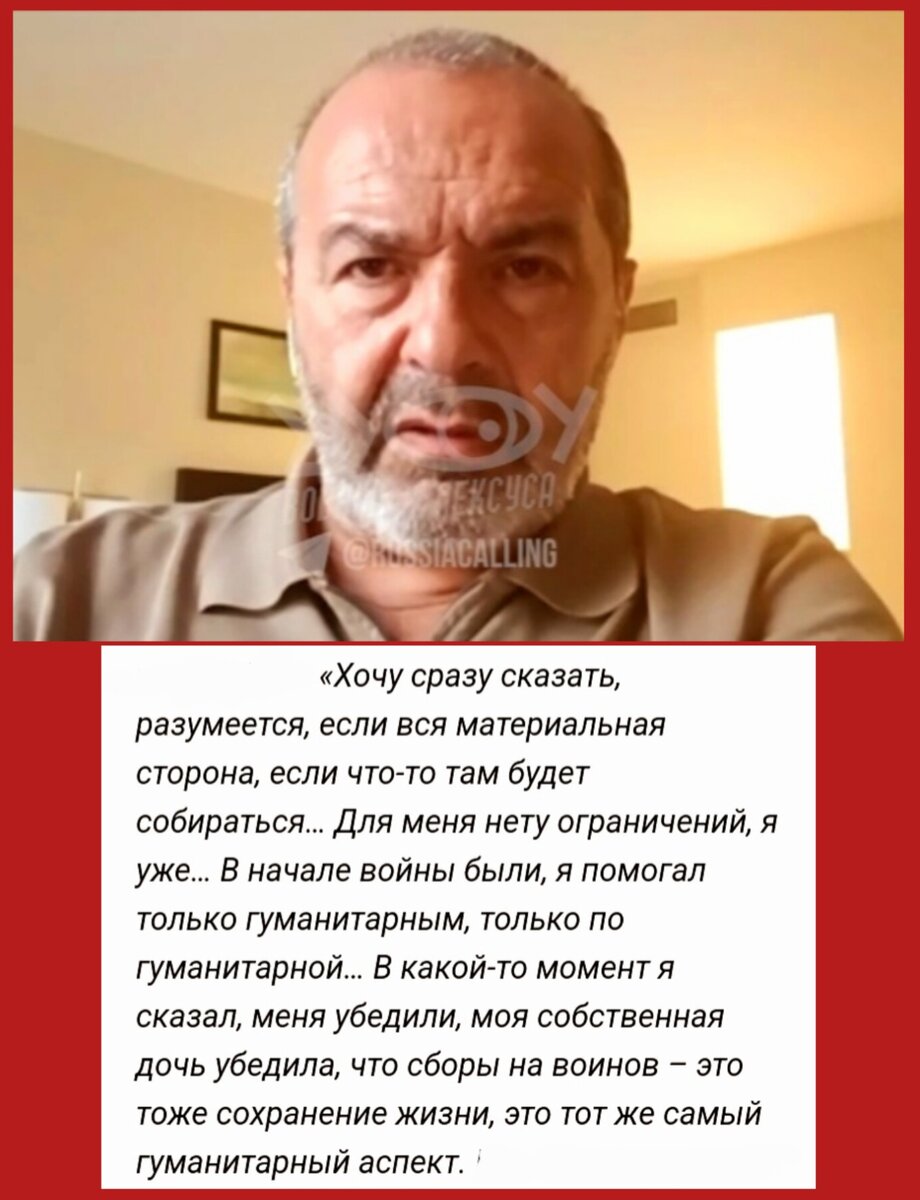 Коллаж автора