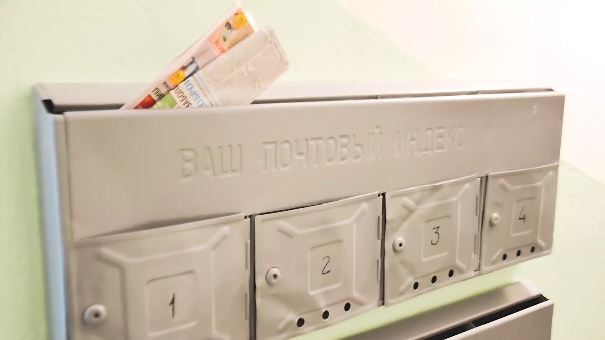     22 февраля отделения Почты России будут работать по измененному графику. Какому — рассказали в УФПС по Тюменской области.