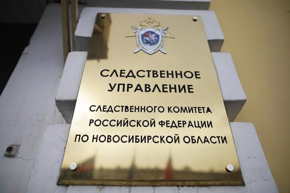 Генерал-лейтенант юстиции, руководитель СУ СК РФ по НСО Е. К. Долгалев ...