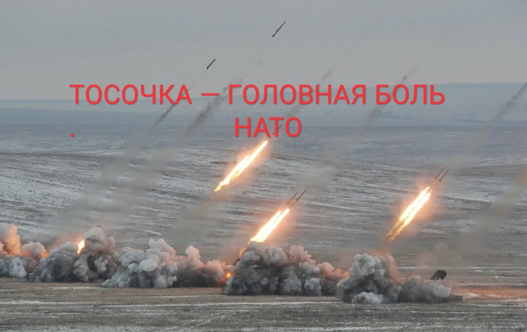 Массированный залп тяжелых огнеметных систем