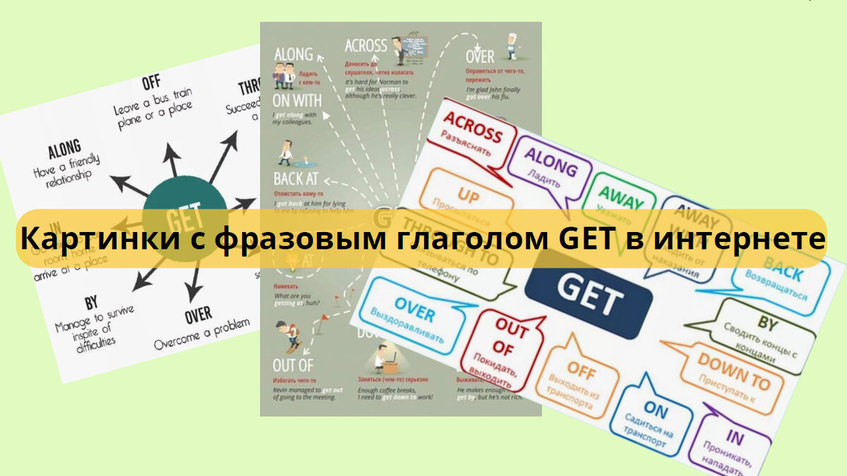 Коллаж автора