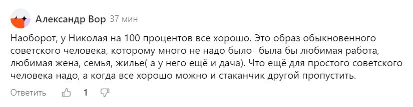 Почему-то мало кто обращает внимание на эту странную и не очень заметную деталь. Как вы знаете, Тося, Катерина и Людмила жили в одной комнате в общаге, вот только цели у них были совершенно разные.-6