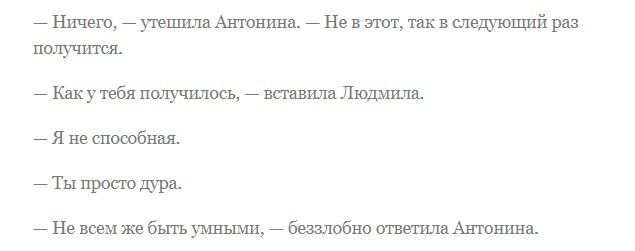 Это из оригинального сценария, а не их "переписанного" в 90-е.