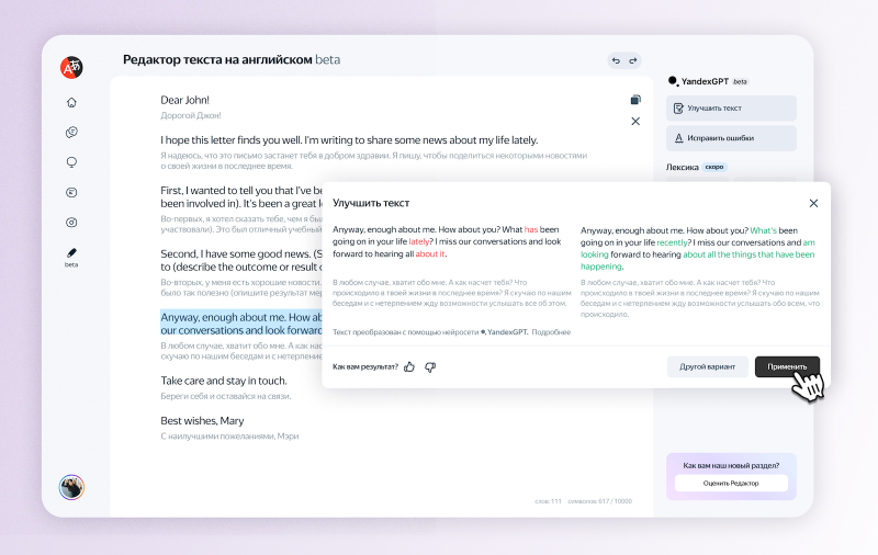  📷    Источник изображения: «Яндекс»