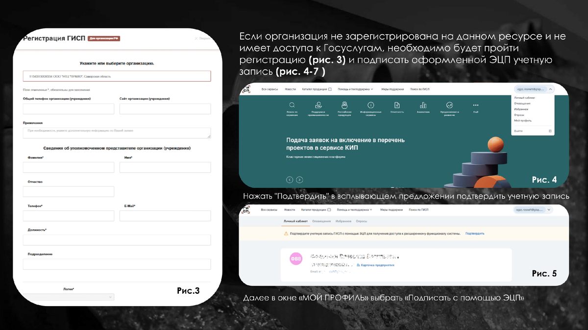 Росприроднадзор логотип. Кэр комплексное экологическое разрешение. Комплексное экологическое разрешение. Заявка на кэр росприроднадзор. Заявка на кэр росприроднадзор.