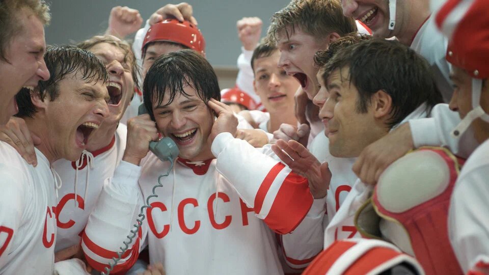 Кадр из фильма «Легенда № 17», реж. Николай Лебедев, 2012 г.