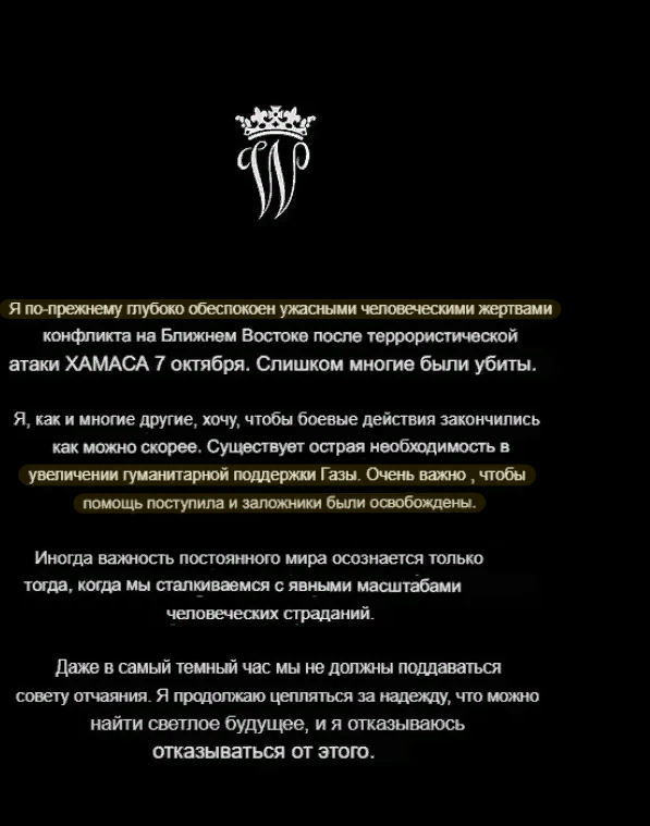 автоперевод