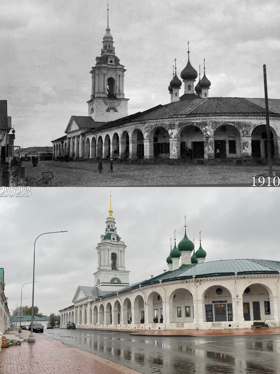 Кострома сто лет назад и сейчас. Прекрасно сохранившийся город | Now&Then  Russia | Дзен