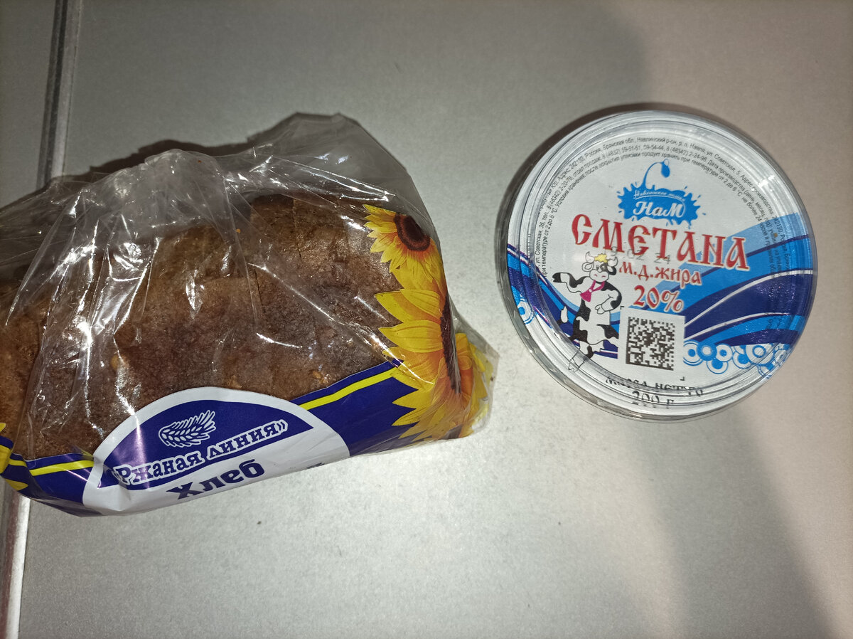 На 89 рублей