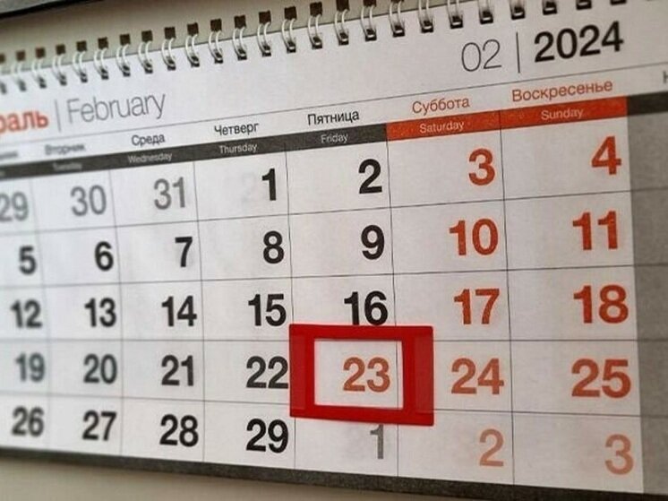 выходные и праздничные дни в 2023 году. новогодний праздник. праздничные дни февраль март 2024. рабочие дни мая 2023. календарь на 2024 год с праздниками и выходными.