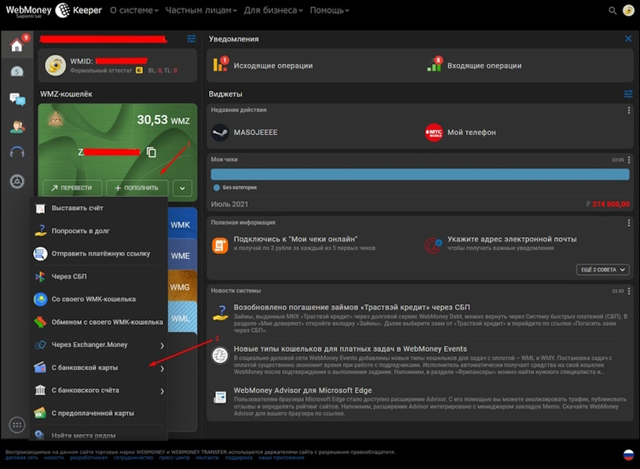 Пополнение стим через стим бай отзывы. Пополнение баланса стим. Стеам игры. Пополнение стим 2022. Оплата стим.