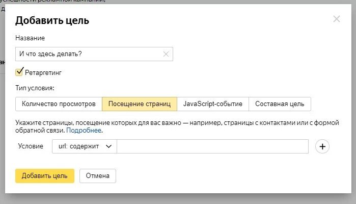 Создание сайта с нуля самостоятельно. Создать сайт инструкция для чайника. Как создать сайт самому. Создать сайт инструкция для чайника. Чайник midea mk-8004.