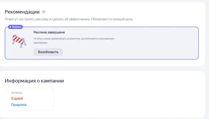Как запустить директ. Как запустить директ
