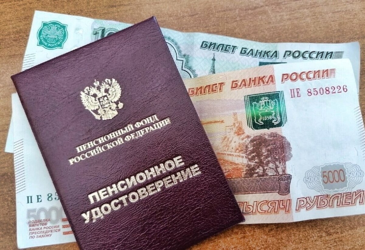 Таблица индексации пенсии неработающим пенсионерам. Переходной период выхода на пенсию. Индексация пенсий. Таблица индексации пенсии с 1 января 2021 года. Индексация социальной пенсии по годам.