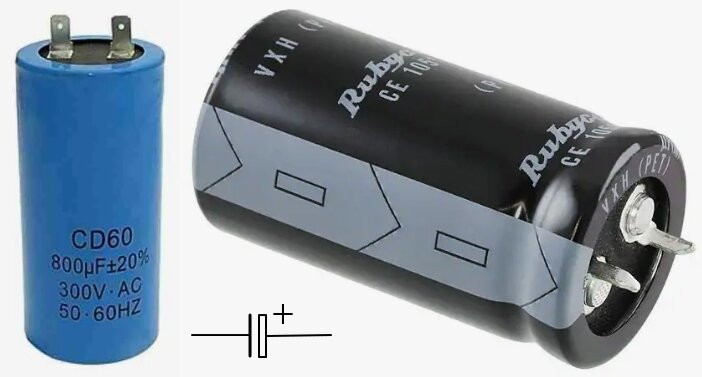 Электролитические конденсаторы и схематическое их отображение.