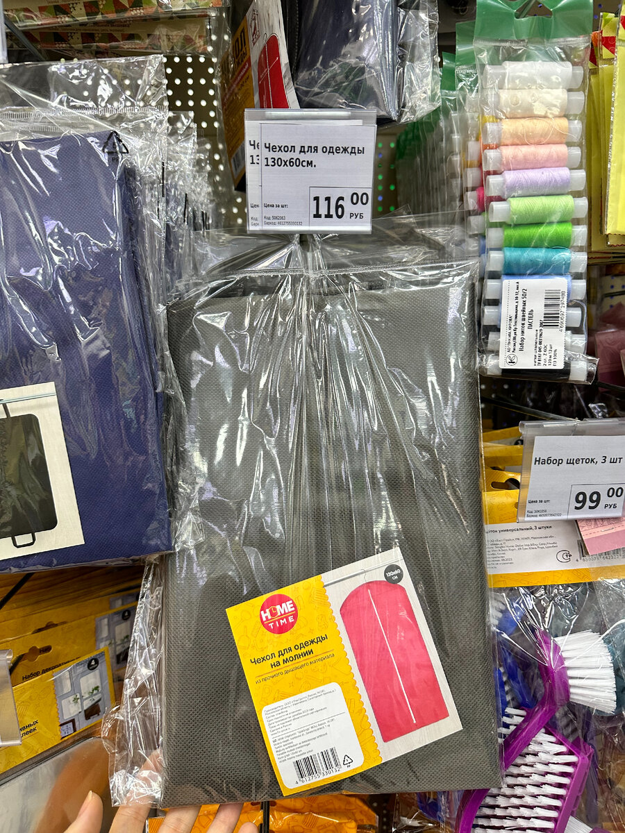 девушка с шампунем. бытовая техника коллаж. человек с кучей продуктов. полки для продуктового магазина. варшавское шоссе 132ак1.