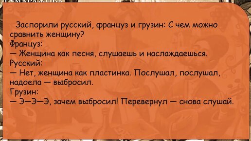 жопа, Толковый словарь русского языка. Obastan - онлайн словари, справочники и энциклопедии.