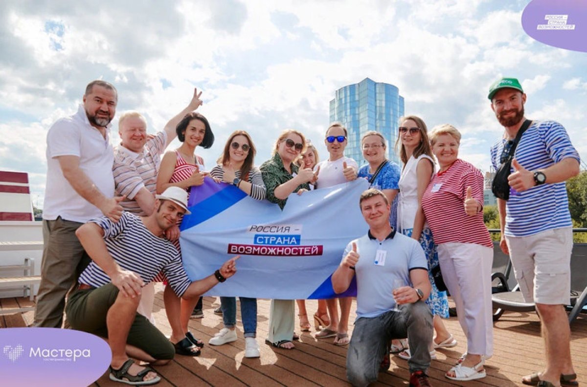    Более 20 жителей РА примут участие в конкурсе «Мастера гостеприимства»