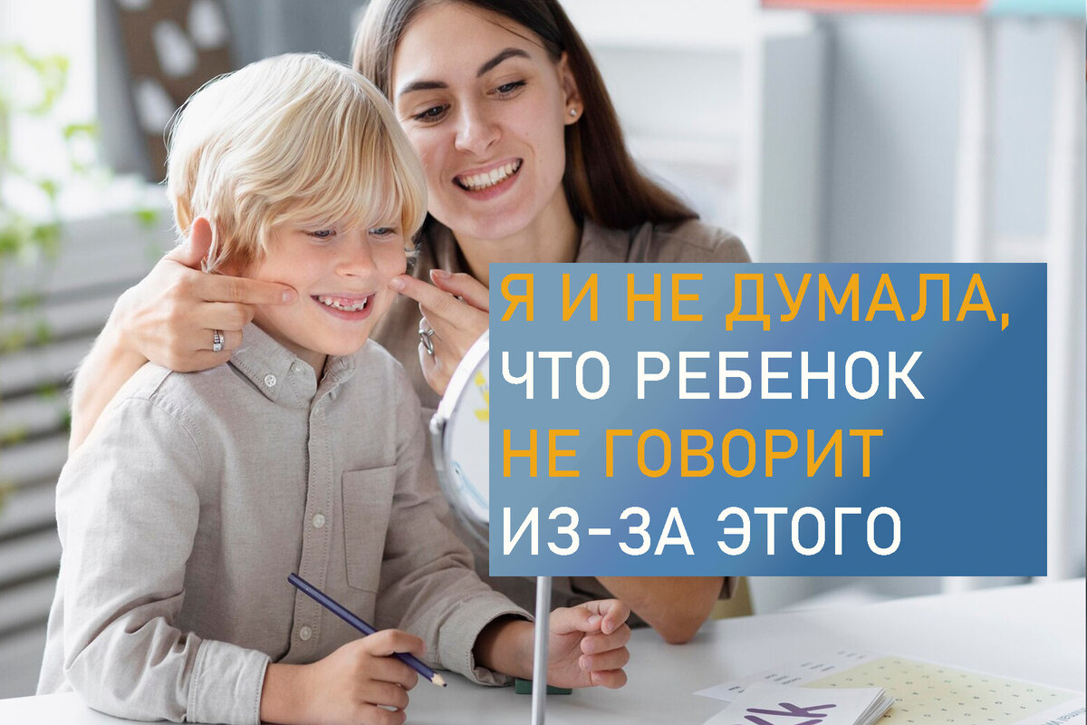 Ребенок не говорит в 3 года — причины и действия родителей