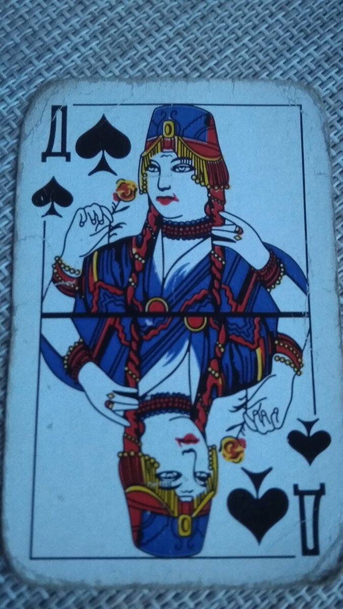 Как же я мог так обдернуться? - подумал Герман. (Цитата приблизительная, но по смыслу верная)   