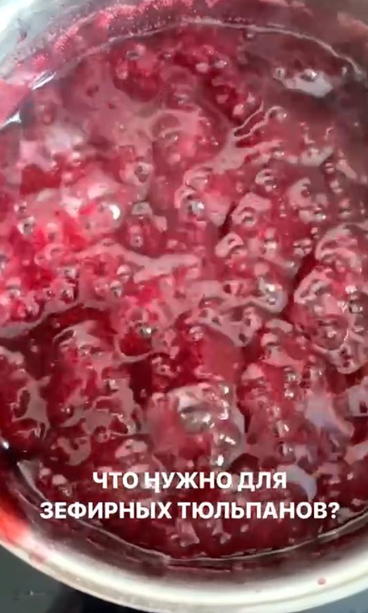 Готовим зефир.