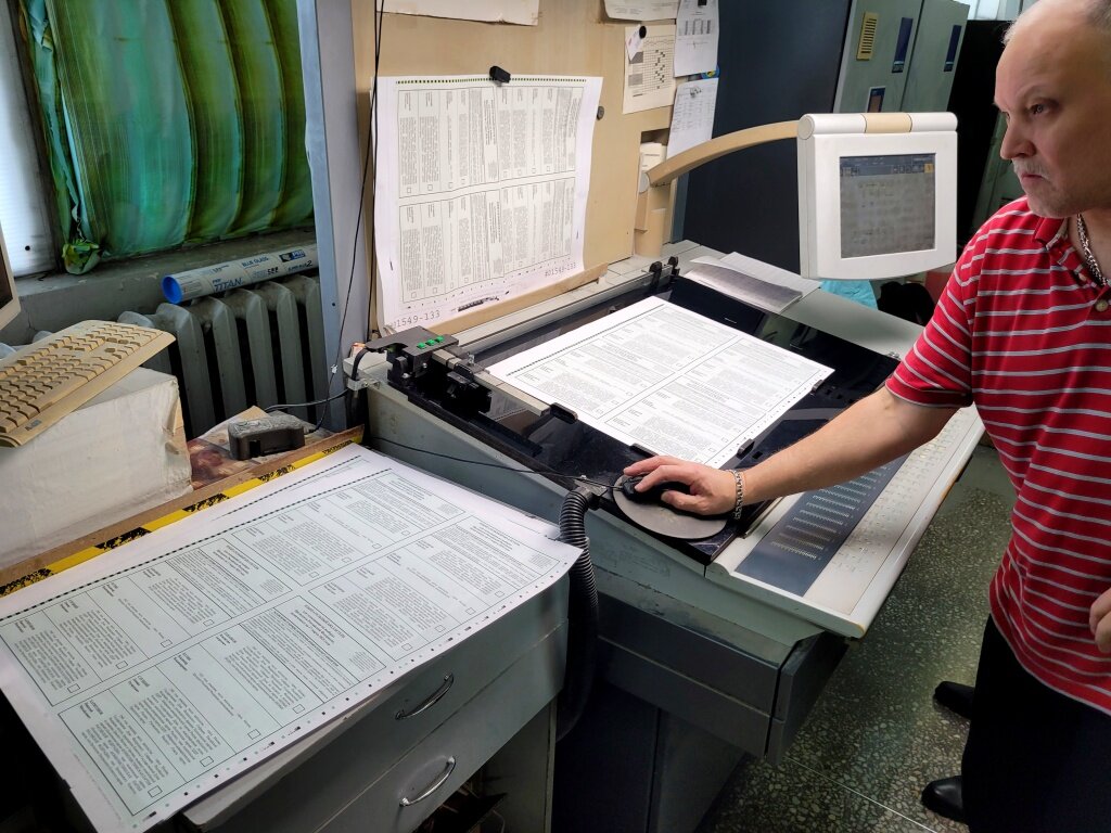 В Тверской области печатают главный выборный документ - бюллетени