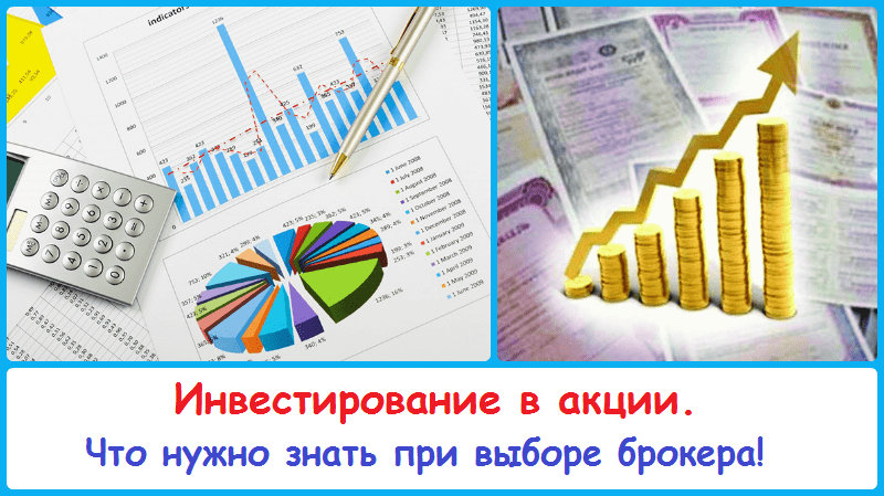 Акции первых. Первые ценные бумаги в россии. Акция ценная бумага. Чек инвестиционный фонд чиф. Виталюр акции 1 1 на этой неделе 24.