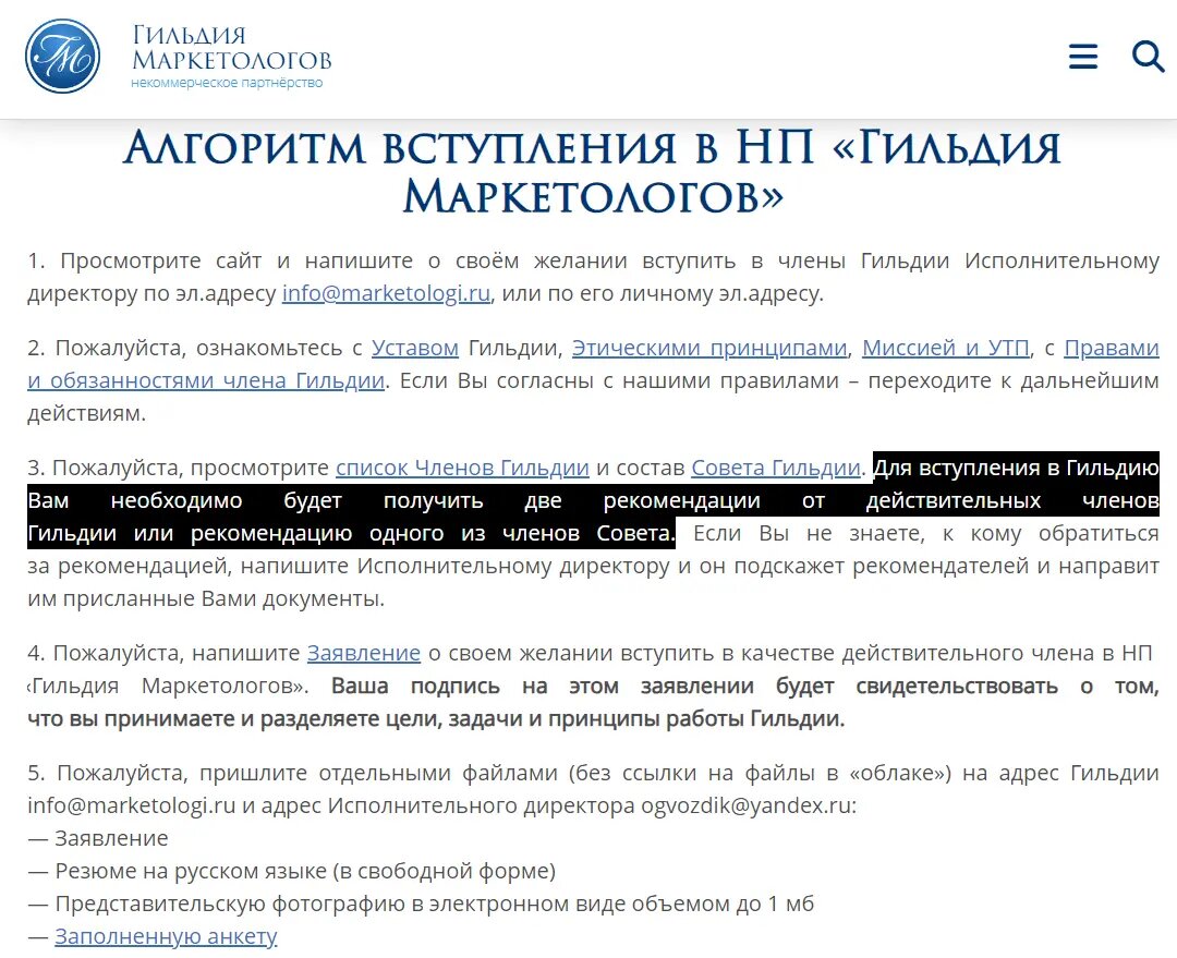 Судейство, победы в конкурсах, членство в ассоциациях, вклад в отрасль —  рассказываю про самые сложные критерии для визы О-1 | Mircare | Дзен