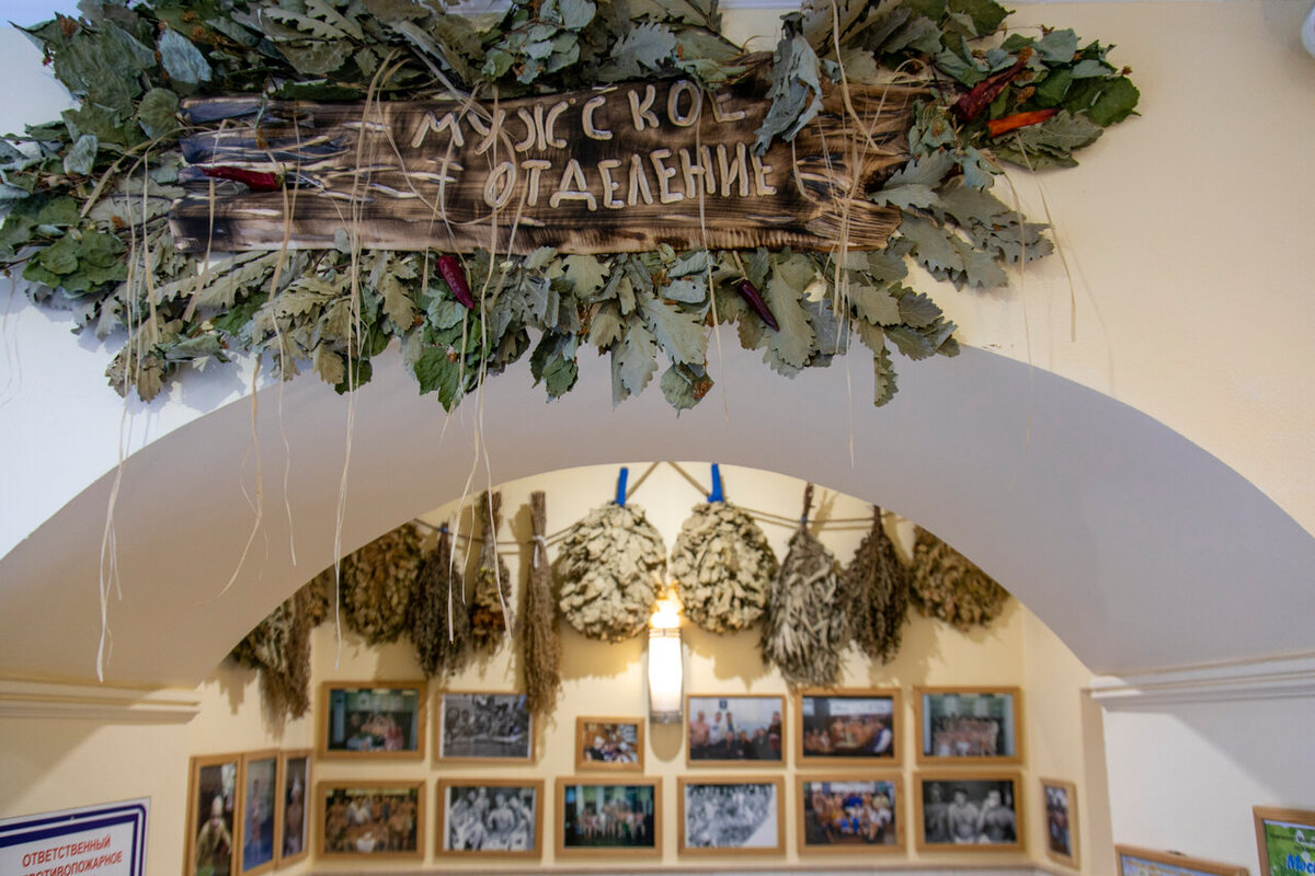 Деревенско-народный стиль прослеживается на протяжении всего посещения Бани