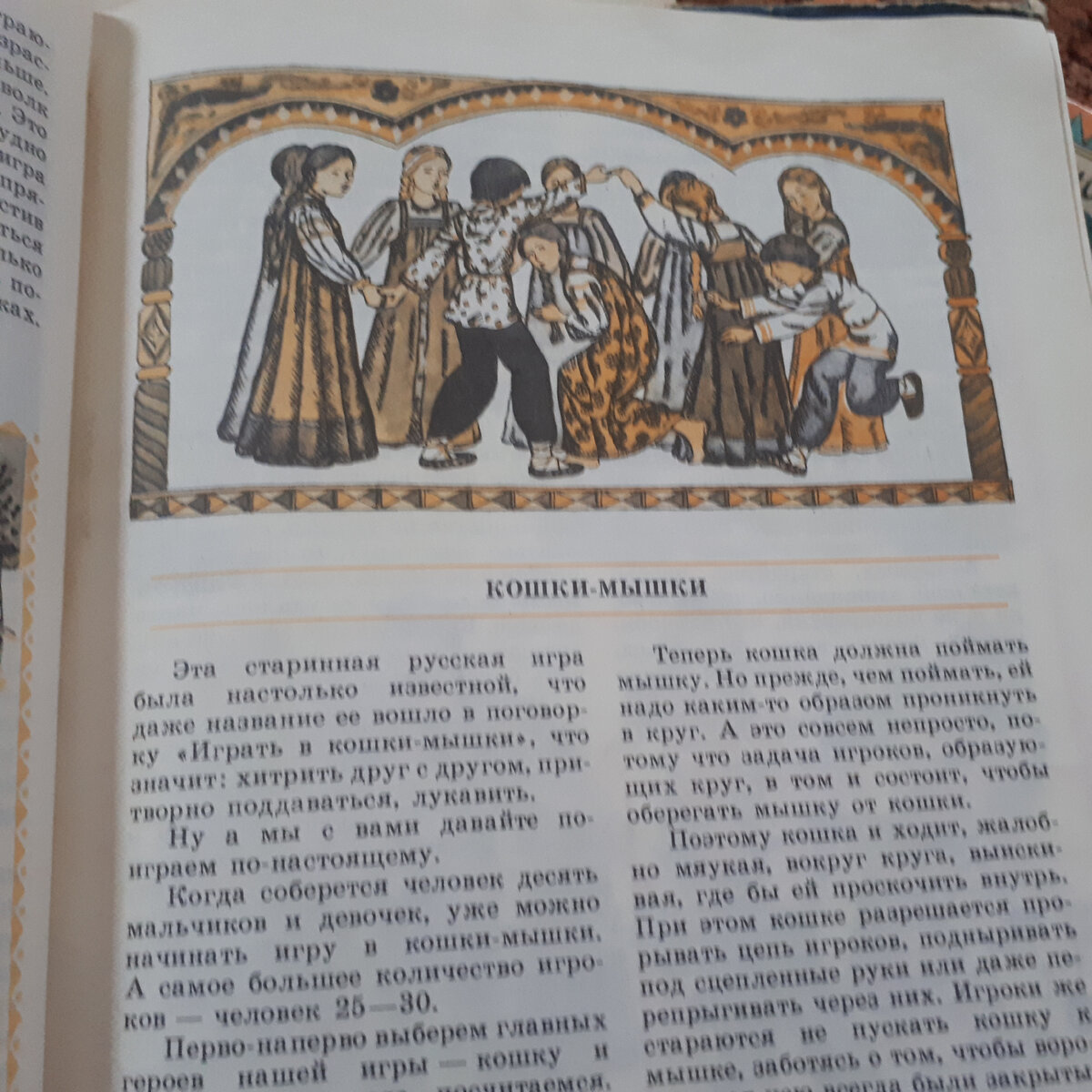 Толстой баня и другие подобные рассказы. Банные истории