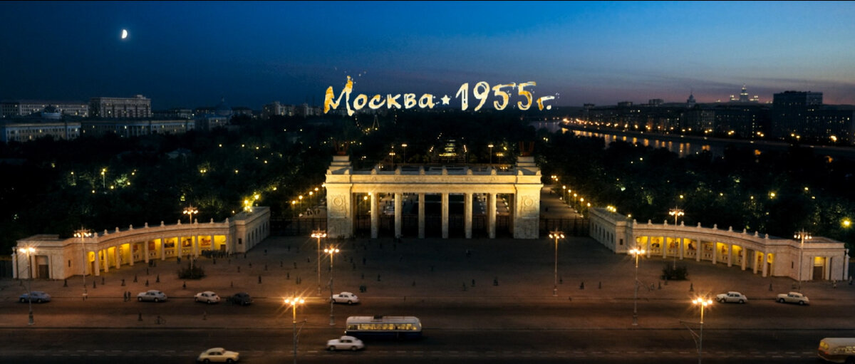 г. Москва. ЦПКиО им. Горького