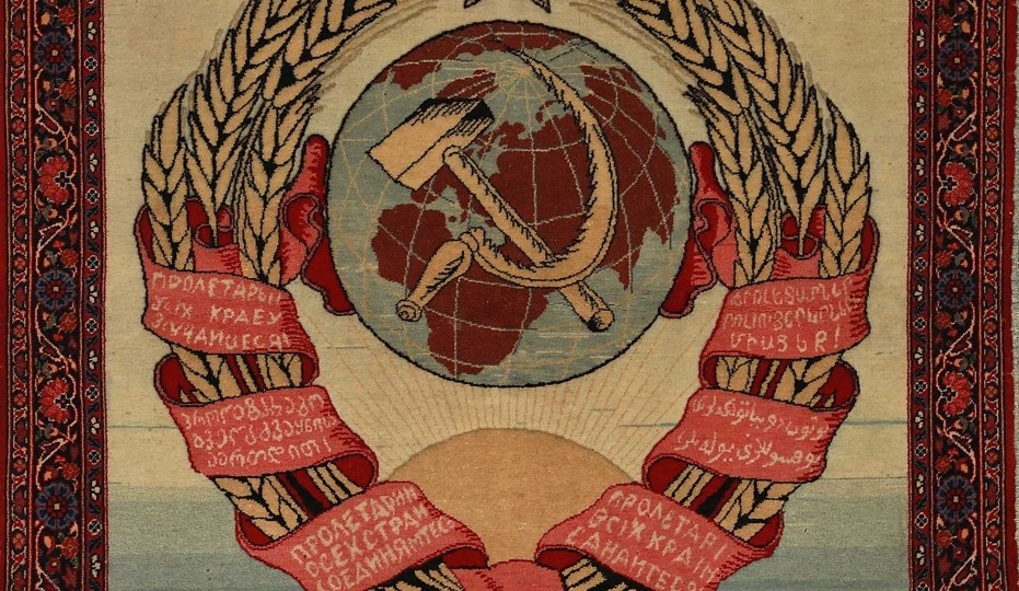 Ковёр с изображением герба СССР