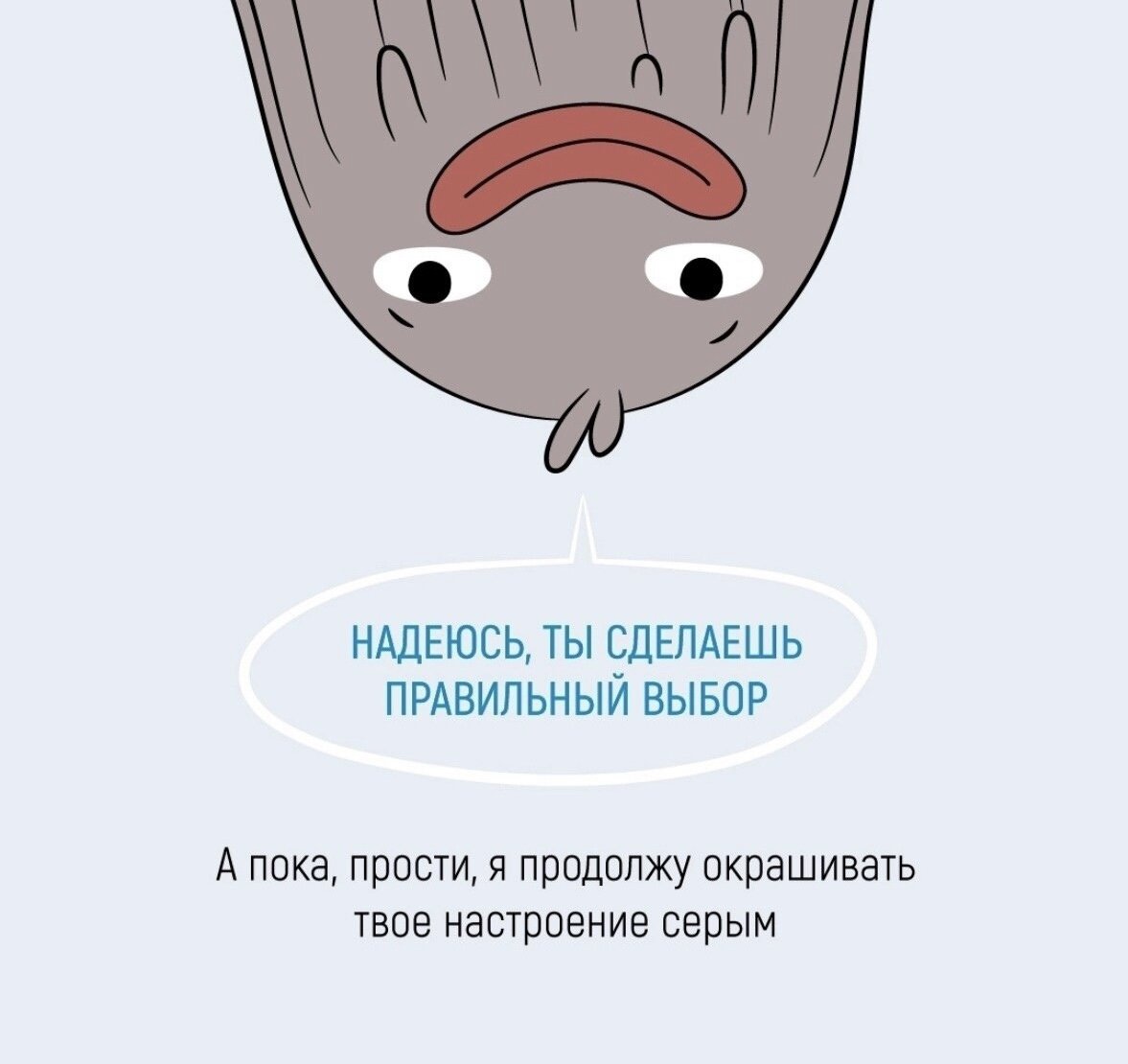 51. Что делать?-9. Апатия: слабость, вялость, разбитость, утомляемость-9. 