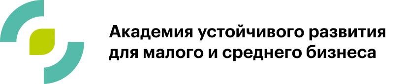 Кристина Назарова, руководитель отдела Устойчивого развития ОПТИКОМ, приняла участие в онлайн-уроке на площадке Академии устойчивого развития METRO, представив программу циклических сервисов!
