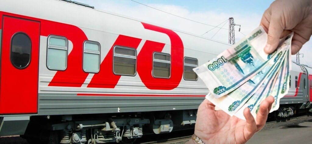 В 2023 году ОАО «РЖД» перечислило в бюджет Тверской области почти 1,8 млрд рублей
