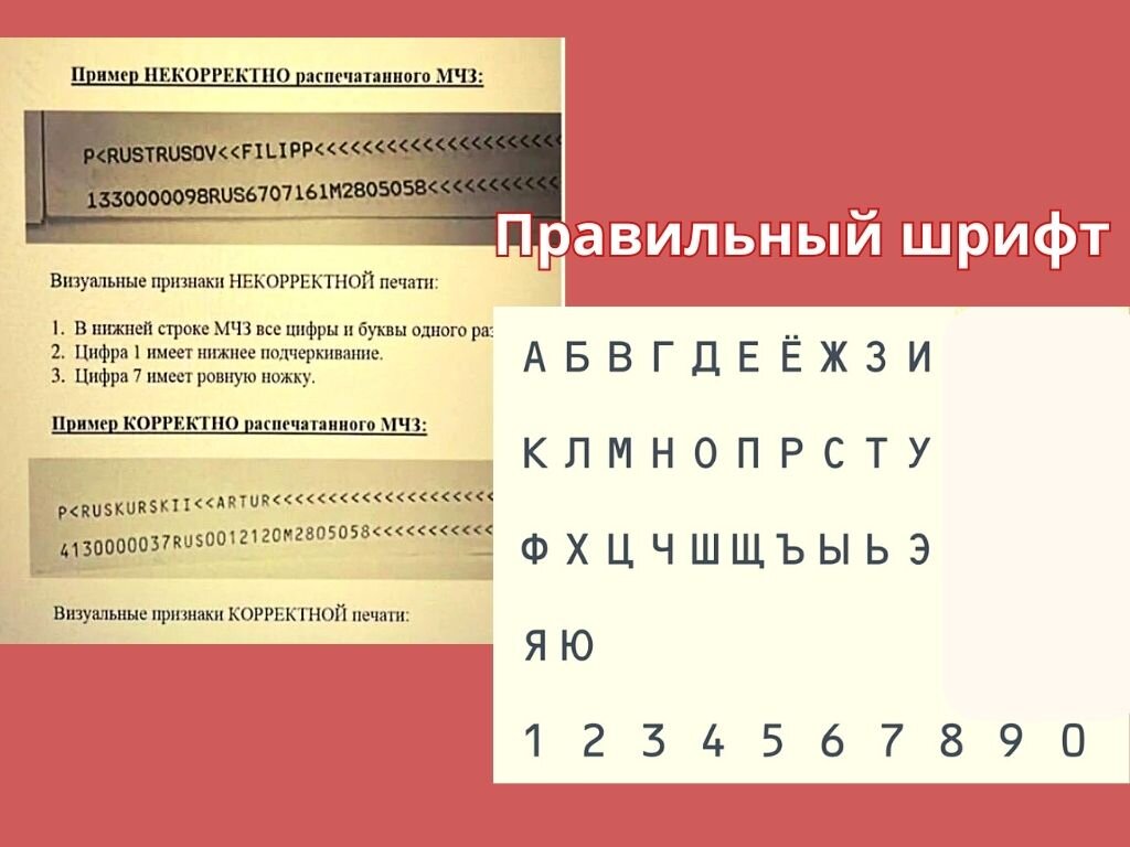 Коллаж автора