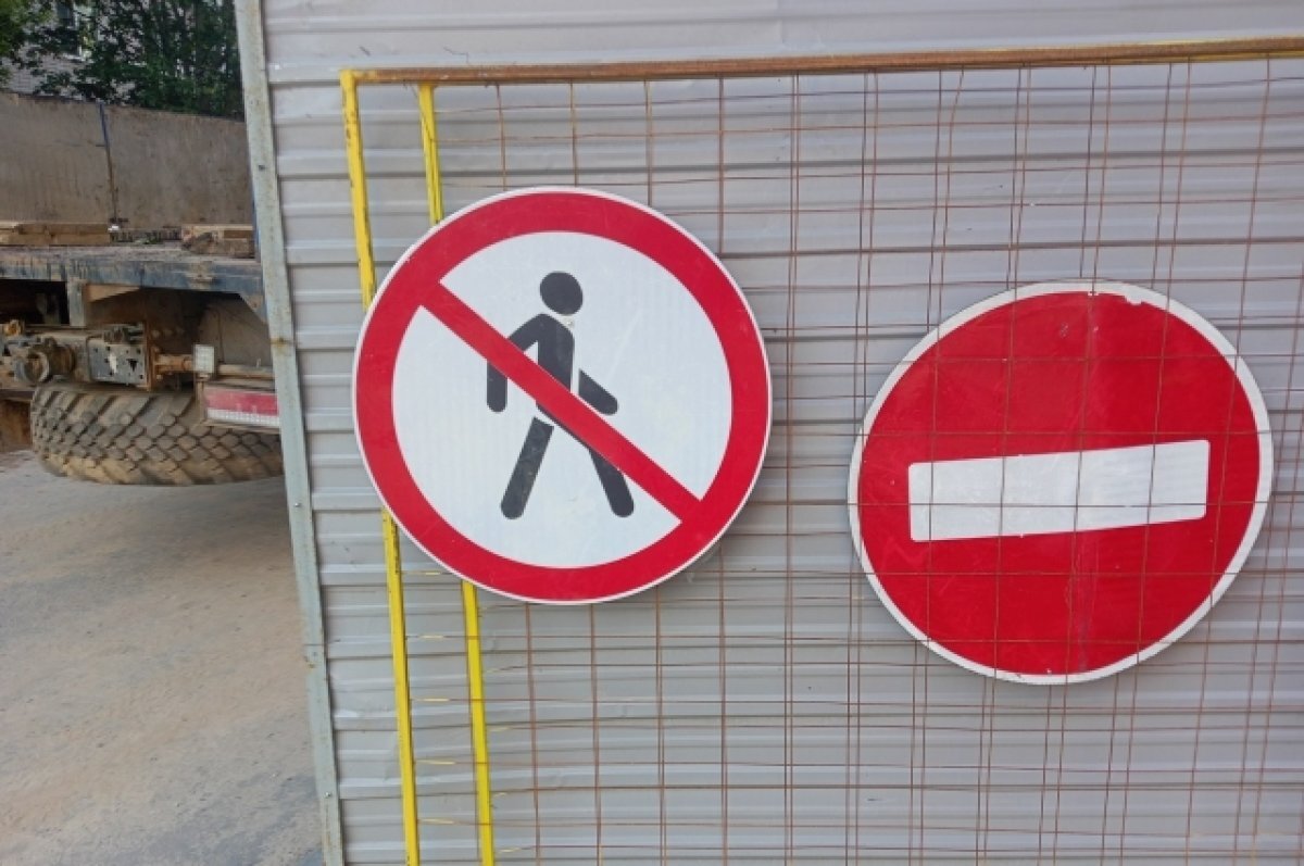    Участок улицы Пушкина в Порхове перекроют для праздничных мероприятий