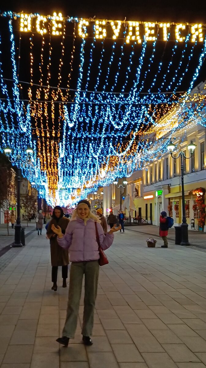 Автор в Нижнем Новгороде 🏙️