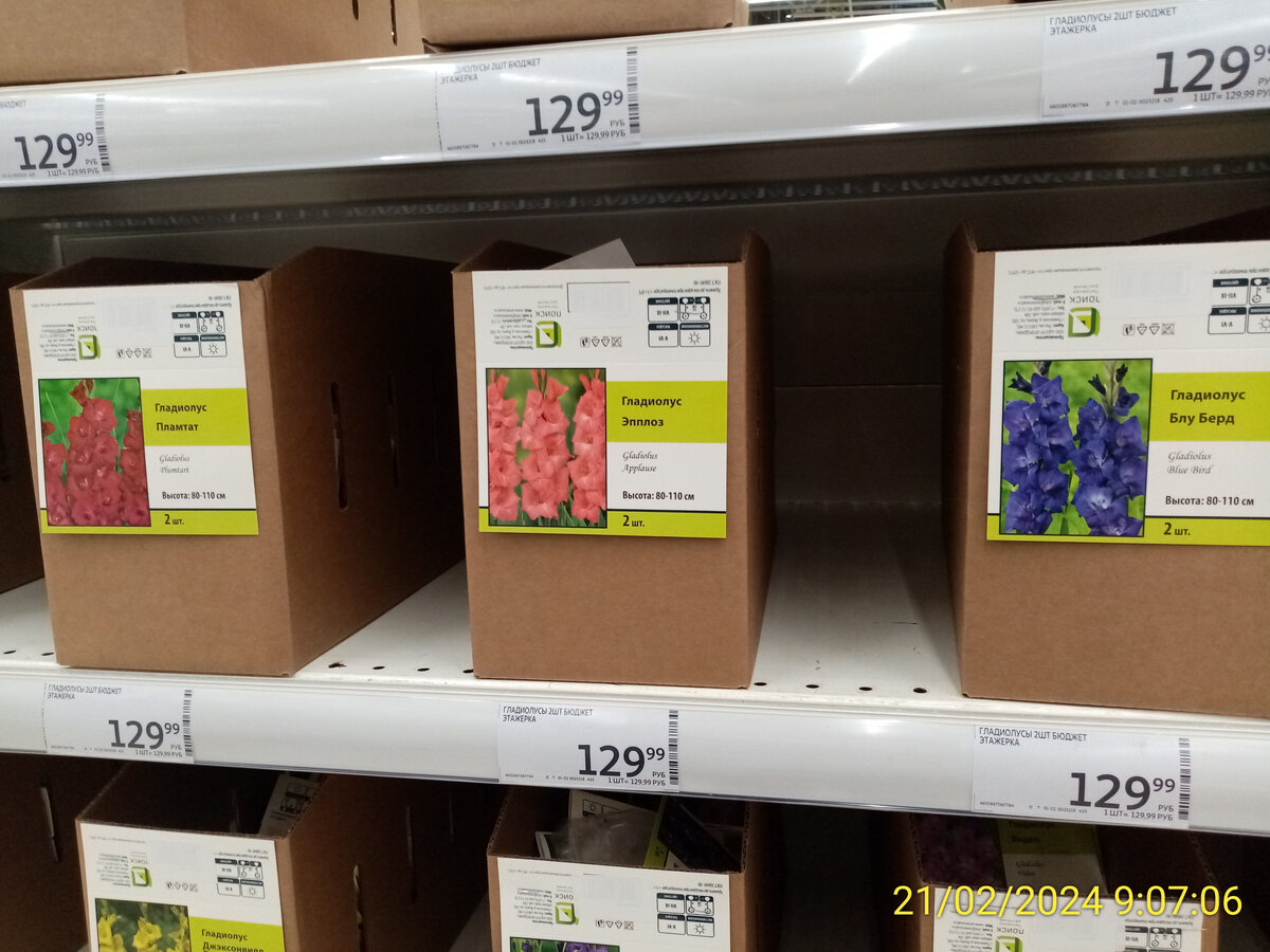 Ашан вкусно и точка. Вкусно и точка еда. Ашан вкусно и точка. Вкусно и точка мега. Вкусно и точка.