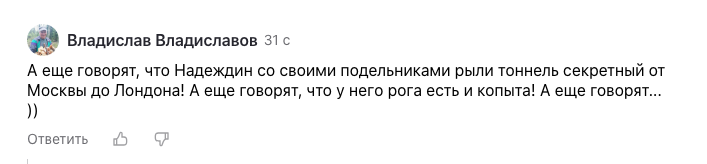 скрин автора