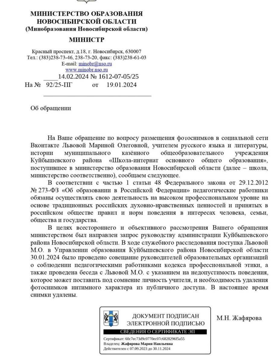 Секс в школе интернате. ▶️ Смотреть онлайн порно на насадовой3.рф