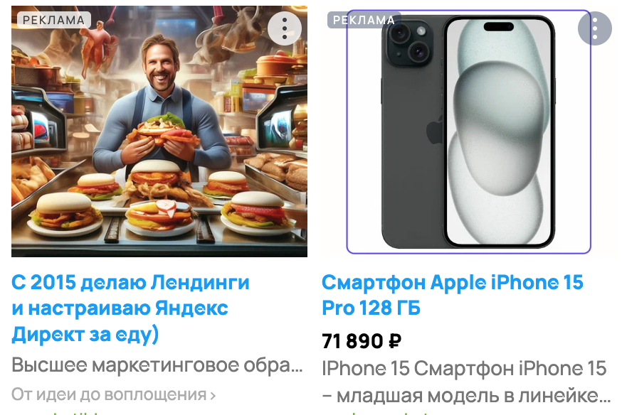 Пример графического объявления 