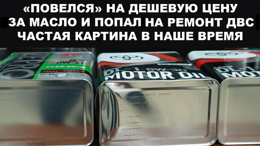 Разборка двигателя. Какое масло лить? Герметик или прокладки? Ремонт VQ30DE в гараже #1