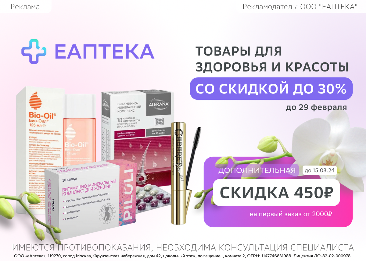 выгодно картинка. третий товар за рубль. рекламная акция. акция реклама. акция выгодно.