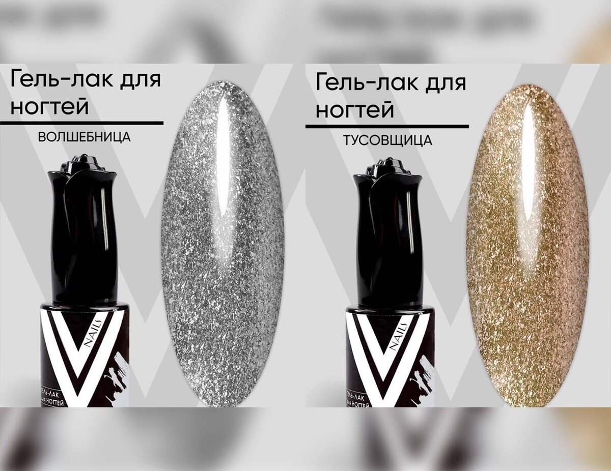 Как стать nail-artist и получать бесплатные материалы от брендов | Советы и Особенности