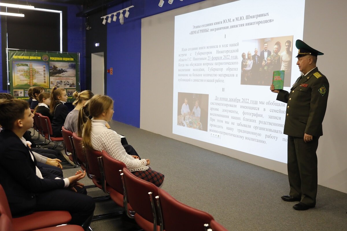    Автор произведения Михаил Шмагрин рассказал, как пять поколений его семьи защищали границы нашей Родины